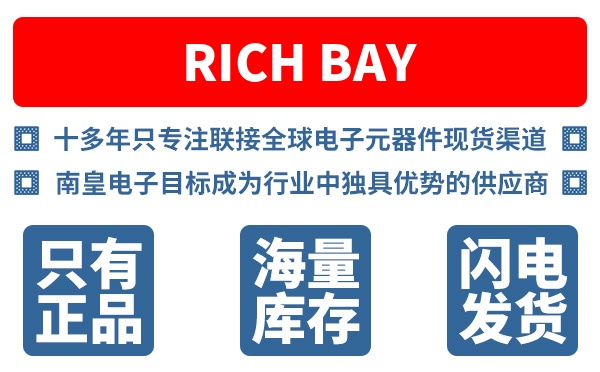 Rich Bay��˾